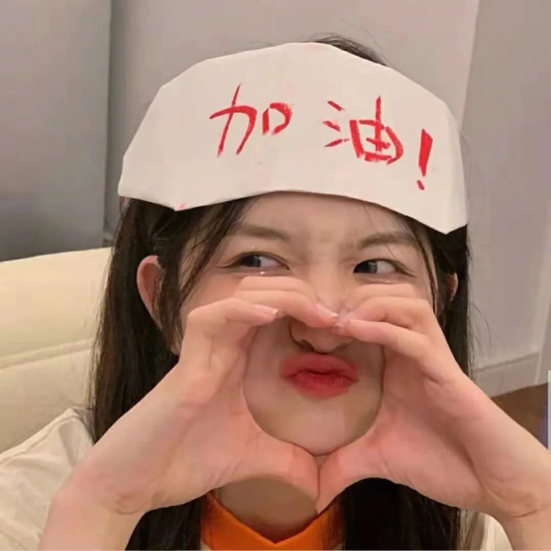 继承杯
